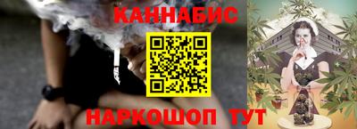 прущие крисы Конаково
