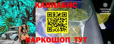 прущие крисы Конаково