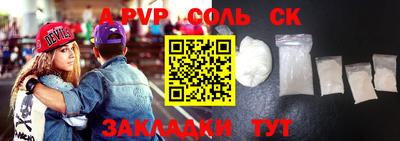 СК Комсомольск-на-Амуре
