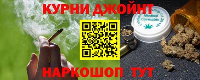 прущая мука Коммунар