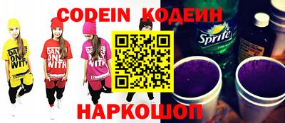 прущие крисы Конаково
