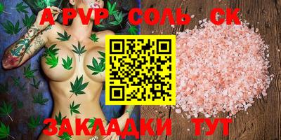 прущие крисы Конаково