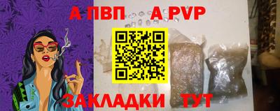 прущая мука Коммунар