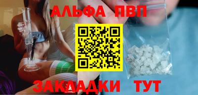прущие крисы Конаково