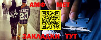 прущие крисы Конаково