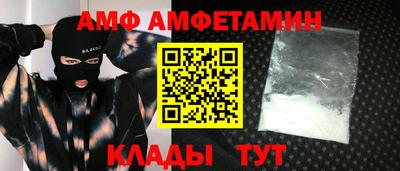прущие крисы Конаково