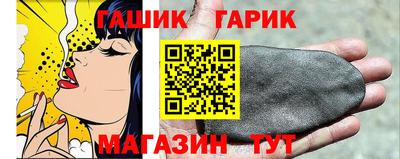 прущие крисы Конаково