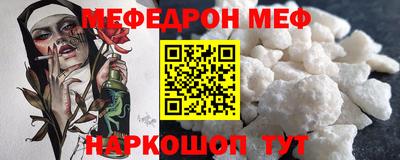 прущие крисы Конаково