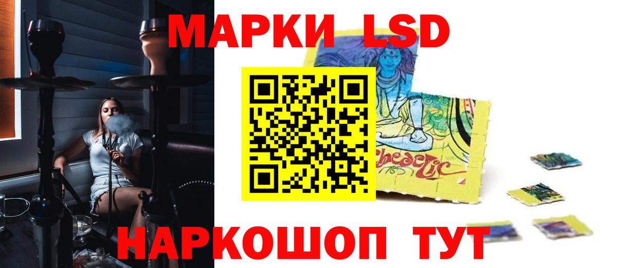 Димитровград  ЛСД экстази кислота  ЛСД экстази ecstasy  Вход с VPN 