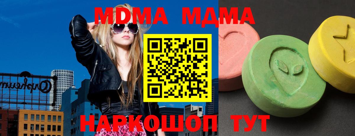 MDMA crystal Димитровград