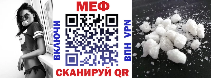 Меф 4 MMC Димитровград
