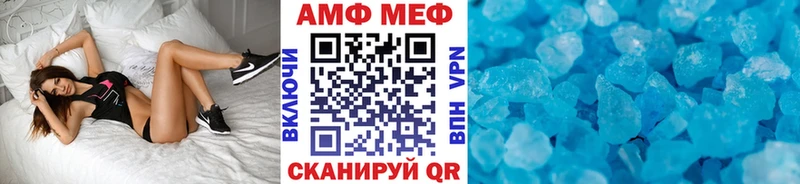 МЕТАМФЕТАМИН кристалл Димитровград