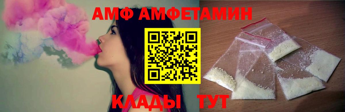 МЕТАМФЕТАМИН винт Димитровград