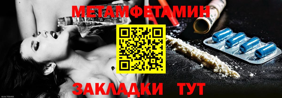 Димитровград  Метамфетамин пудра  Вход с VPN 