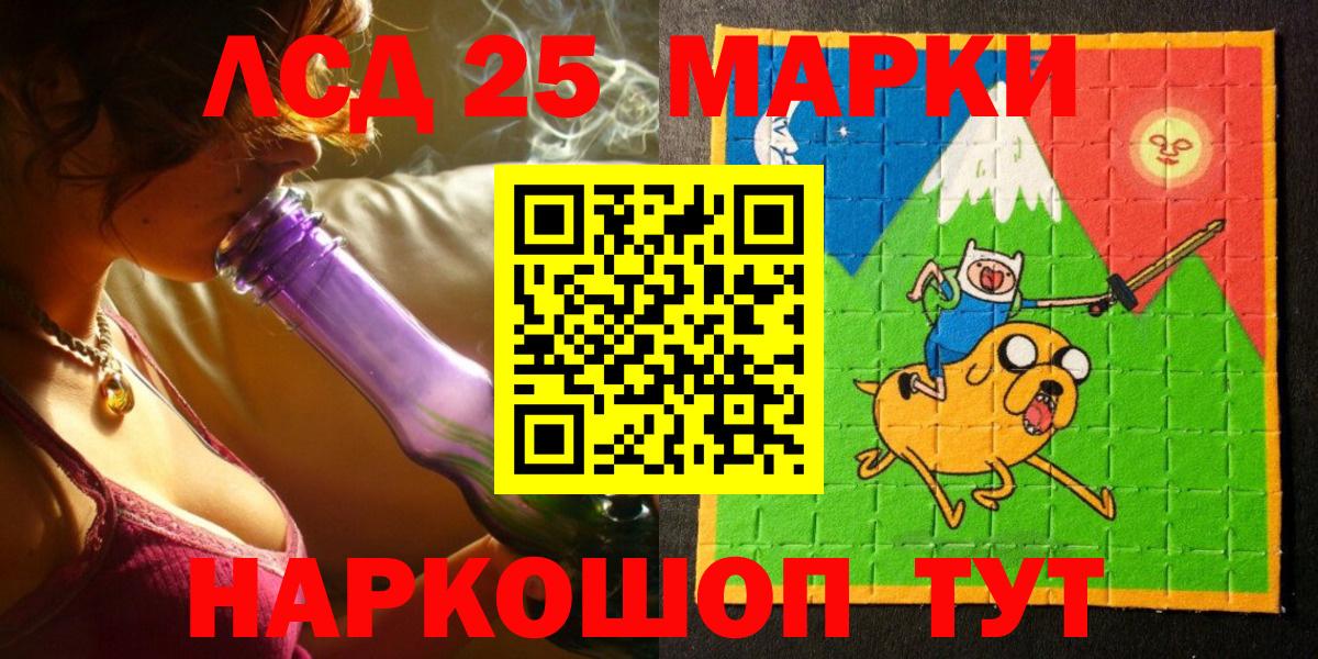 даркнет сайт  Марки N-bome  Вход с VPN  Марки N-bome 1500мкг  Димитровград 