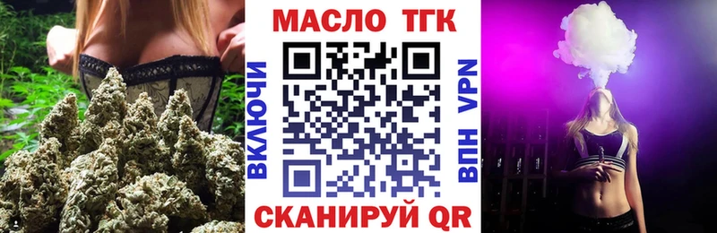 blacksprut как зайти  Димитровград  Дистиллят ТГК Wax 