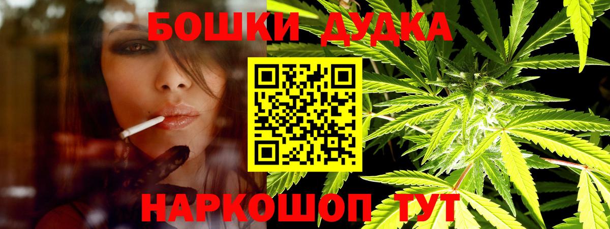 Конопля индика Димитровград